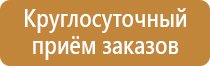 разработать информационный стенд
