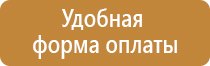 разработать информационный стенд