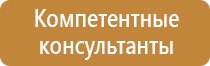 разработать информационный стенд