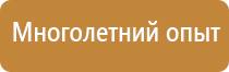 фонарь ls a2 для пожарного