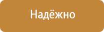 информационный стенд маркерный