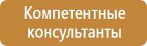 информационный стенд маркерный