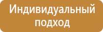 информационный стенд на строительной площадке