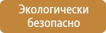 знак пожарной безопасности пожарный водоисточник имеет вид