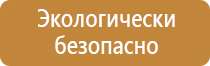 металлические информационные стенды уличный