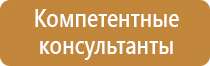 металлические информационные стенды уличный