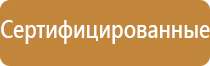 металлические информационные стенды уличный