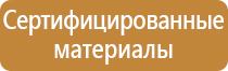 охрана труда при работе на стендах