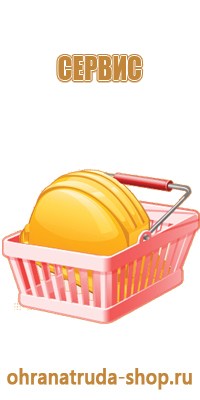 световой информационный щит