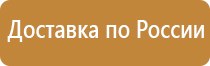 из чего делают стенды информационные