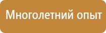 информационный стенд подготовительной группе